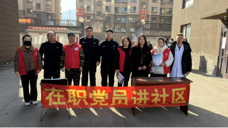 抚顺体彩第04056号党员先锋实体店2