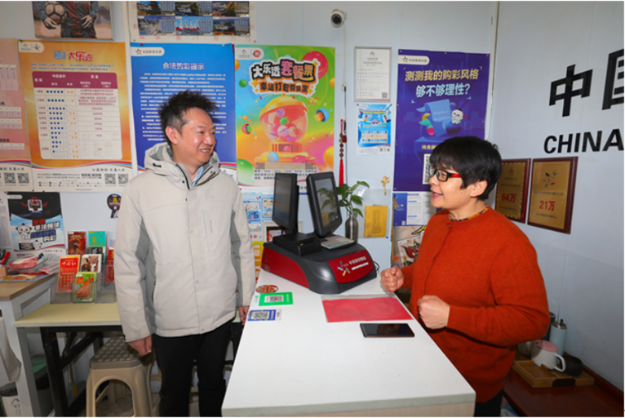 多举措并行 北京体彩强化“两会”期间安全生产和责任彩票工作452