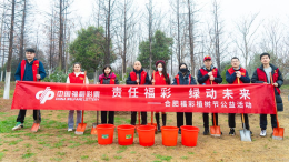3·12植树节，福彩为大地添绿