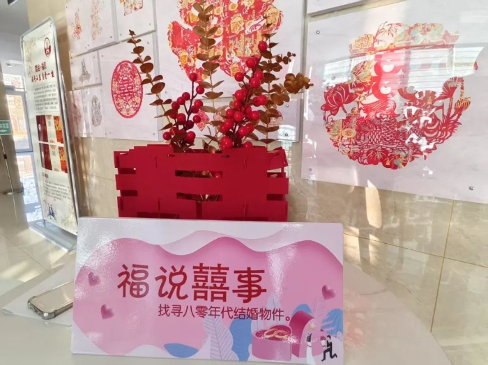 惠民县婚姻登记服务中心的“福说喜事”文化墙。