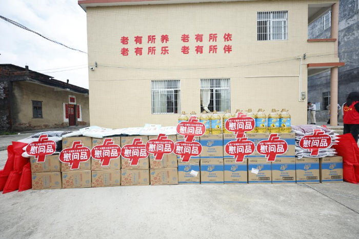 捐赠物资————