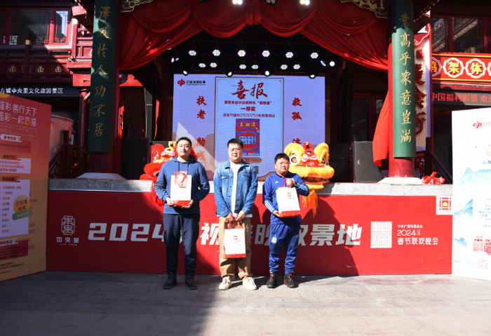 微信图片_20250325111418