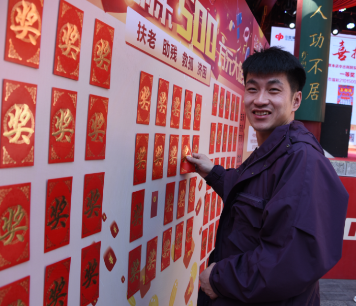 微信图片_20250325111420