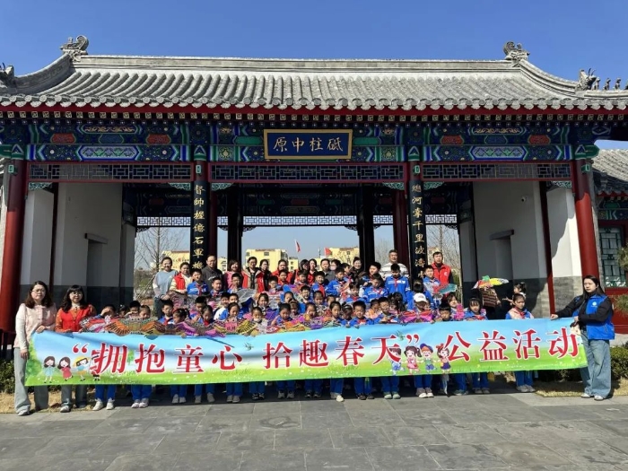 “拥抱童心 拾趣春天” 济宁福彩携手多方绘就春日公益画卷