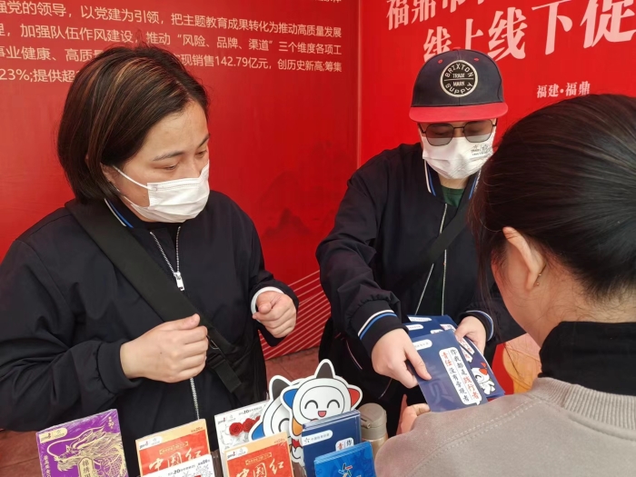 图为福建体彩使命主谈主员在行动中积极向巨匠宣传职守彩票常识 图为福建体彩使命主谈主员在行动中积极向巨匠宣传职守彩票常识