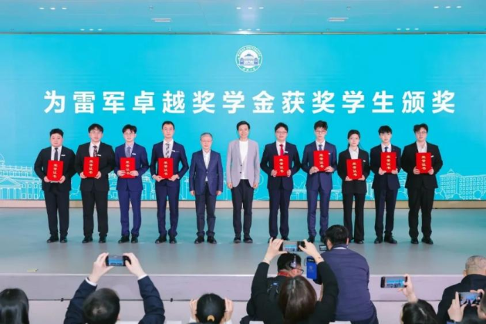 爱心接力，共筑梦想——从雷军奖学金到福彩公益助学