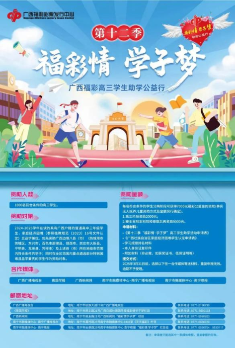 微信图片_20250331152206