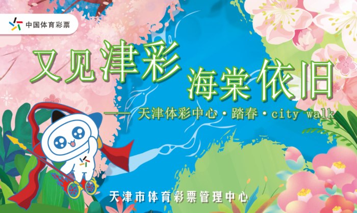 微信图片_20250331161134