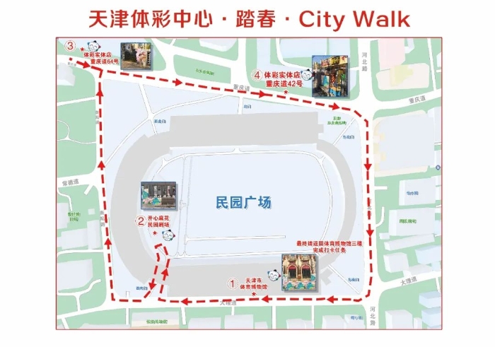 微信图片_20250331161317