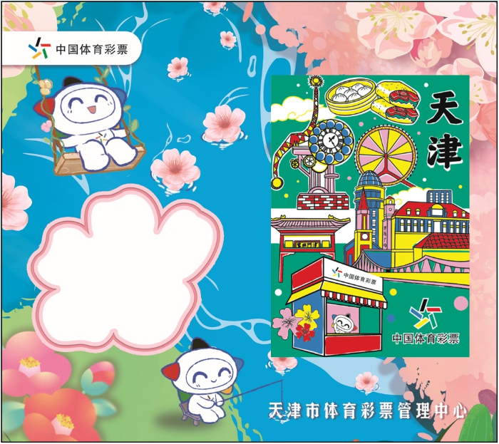 微信图片_20250331161451