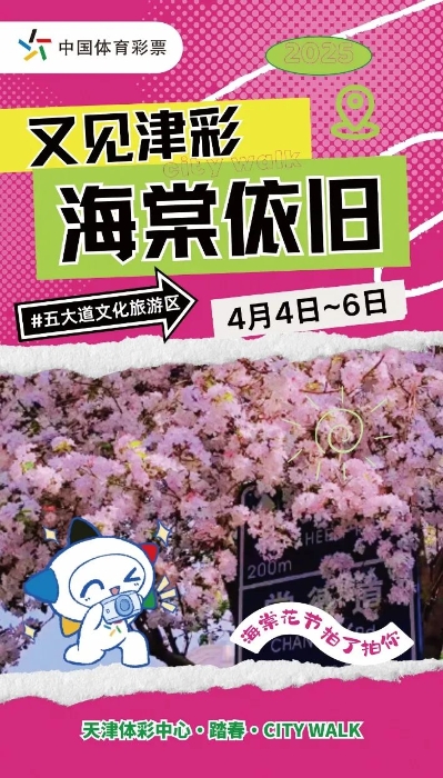 微信图片_20250331161535