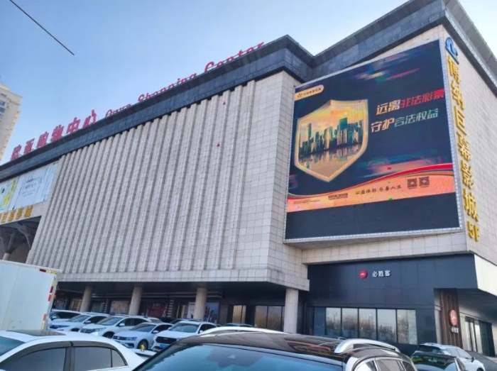 微信图片_20250402114752