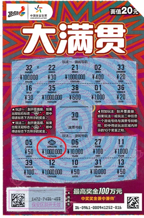 2025040109163868 2025040109163868