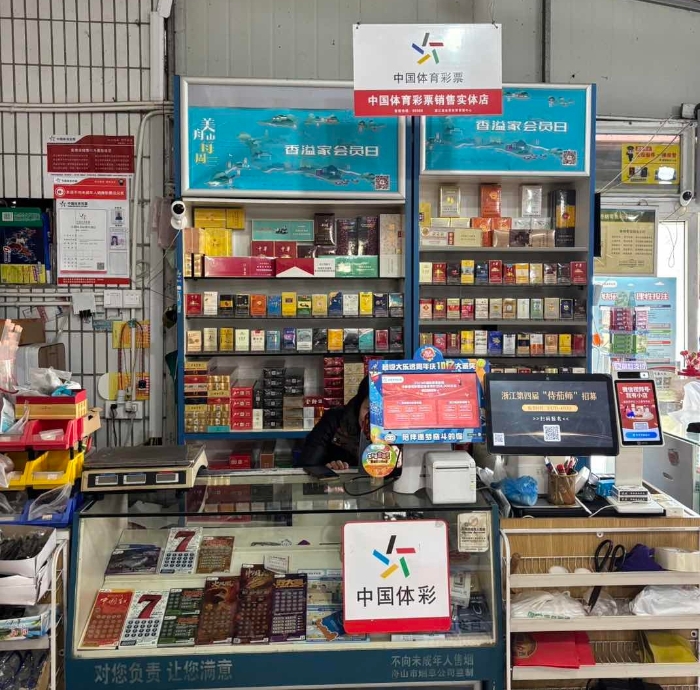 2025040109165390 2025040109165390