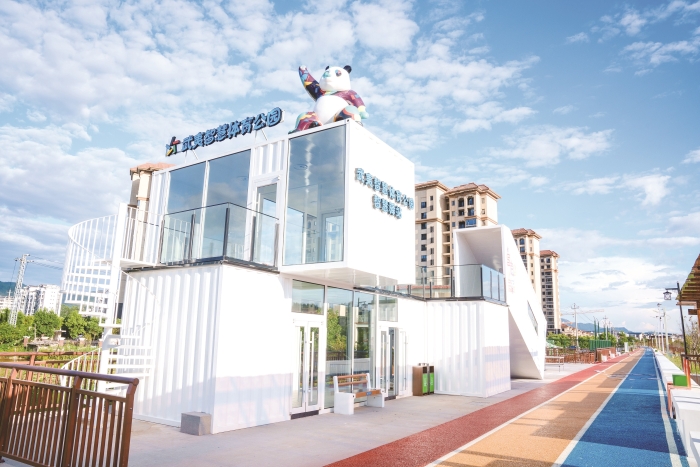 武夷山市武夷街谈贤惠体育公园