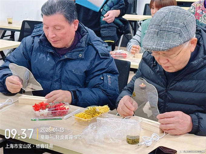 1744166498396 1744166498396