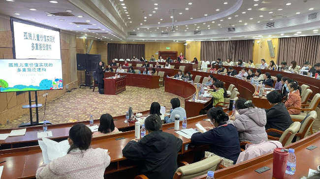 图：专家向学员分享孤残儿童价值实现的多重路径建构