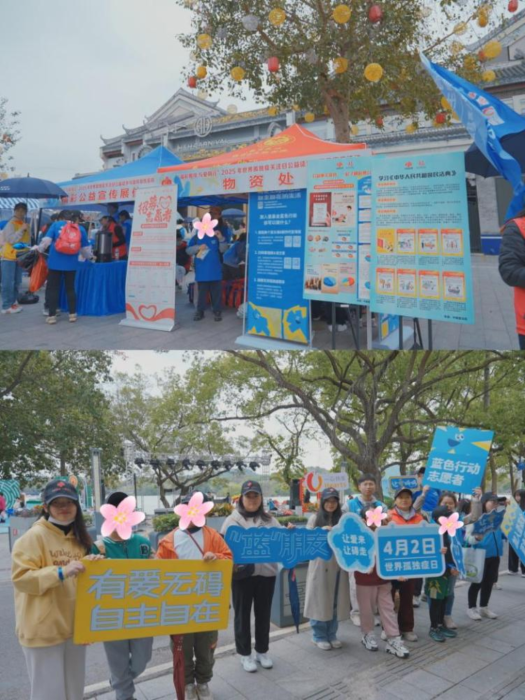 福彩相伴 与爱同行