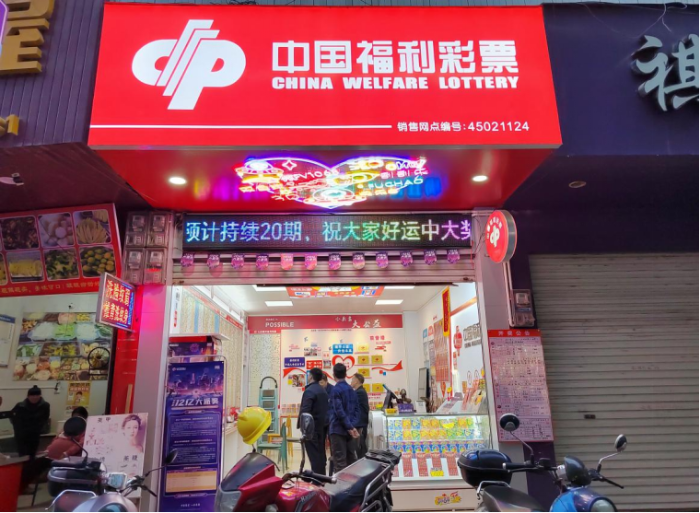 【福彩东说念主物】十年死守，以诚筑梦(1)252