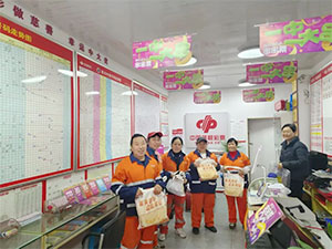 40150008号投注站 40150008号投注站