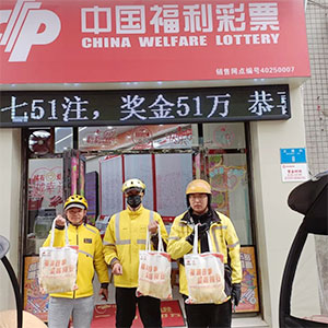 40250007号投注站 40250007号投注站