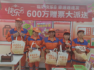 40190046号投注站 40190046号投注站