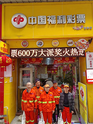 40330098号投注站 40330098号投注站