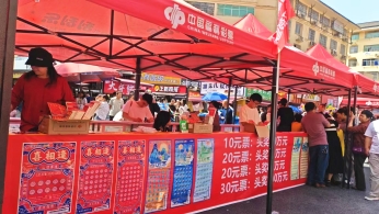 江西“福彩+”为“五一”假期添彩