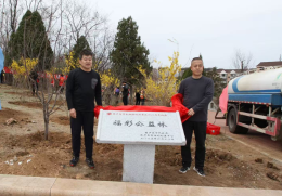 葫芦岛市“公益福彩 绿满滨城”福彩林绘就公益新画卷