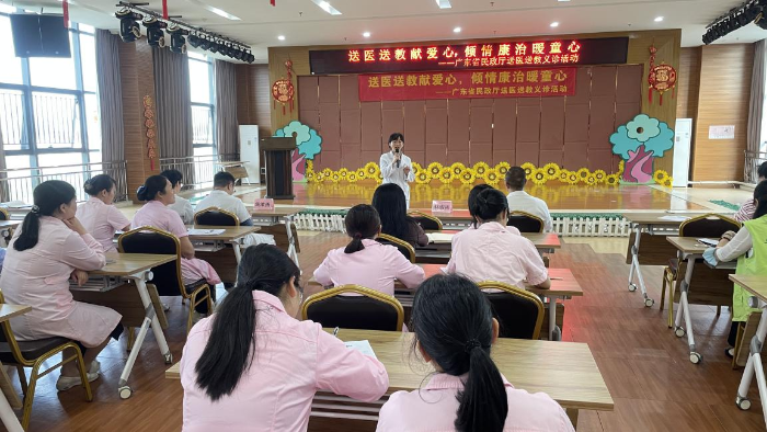 东莞市社会福利中心培训现场