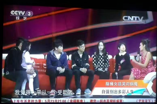 王一平的事迹被央视报道