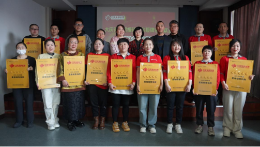 黑龙江福彩星级销售场所评比圆满收官 以标杆引领推动行业高质量发展