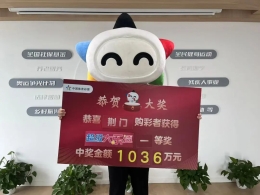 模拟选号选出了千万大奖！