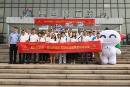 反诈专场教育走进相约体彩 北京体彩擦亮责任、公信名片