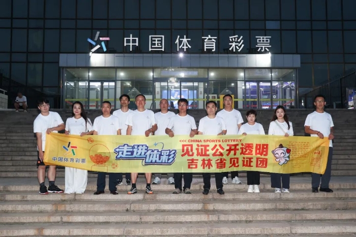 微信图片_20250707101957 微信图片_20250707101957