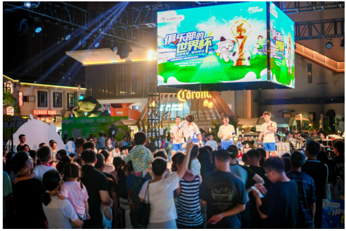 燃动世俱杯 安徽体彩第六届体彩运动会圆满落幕