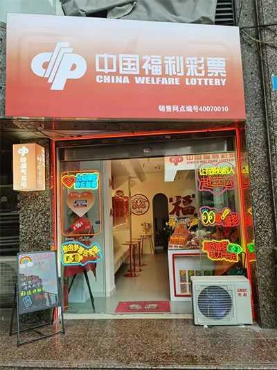 重庆首家“福店”业主张又兮：在福气小店开启人生新篇