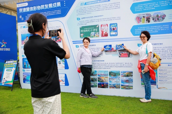 微信图片_20250709175630 微信图片_20250709175630