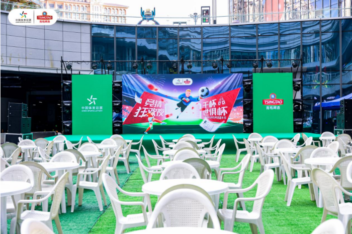 山西体彩&青岛啤酒“竞猜狂欢夜，干杯世俱杯！”嘉年华盛大举行