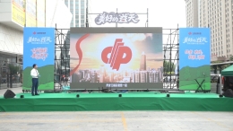 黑龙江福彩公益文化活动燃动鹤城