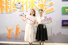 山东体育休闲频道主持人化身“开奖见证官” 见证体彩全透明开奖