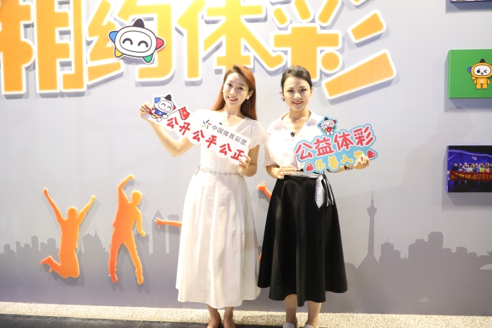 山东体育休闲频道主持人化身“开奖见证官” 见证体彩全透明开奖