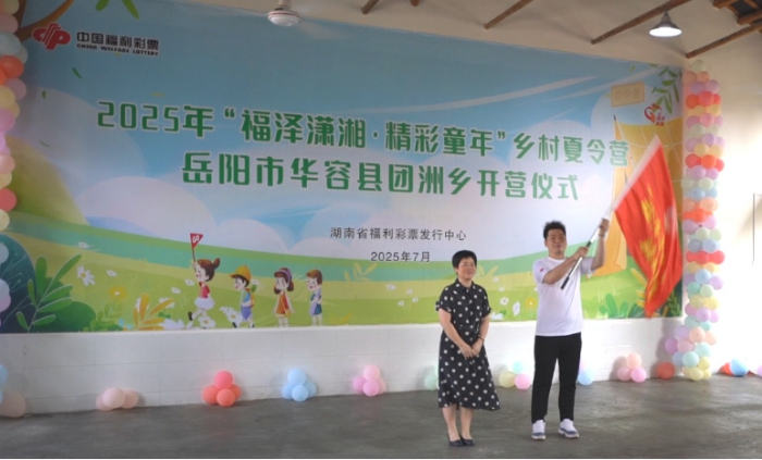 乡村夏令营活动（简报）（图文版）384