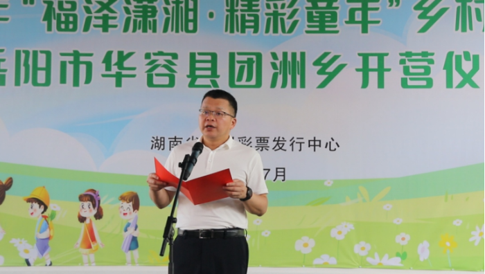 乡村夏令营活动（简报）（图文版）386