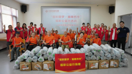 爱心涌动，温情传递——“福彩圆梦·福暖四季”福彩公益行走进张家界