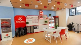 贵州省福利彩票综合服务大厅正式开启！