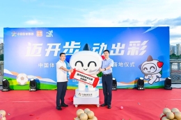 乐小星主题公园落成 传递责任彩票理念