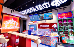 沈阳故宫福彩旗舰店开业啦！