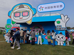 以乐为媒 跨界破圈 广西体彩奏响品牌传播新乐章