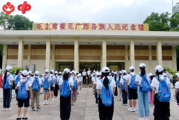 “福彩情·呵护雏鹰成长”夏令营启程探索科技与人文之美